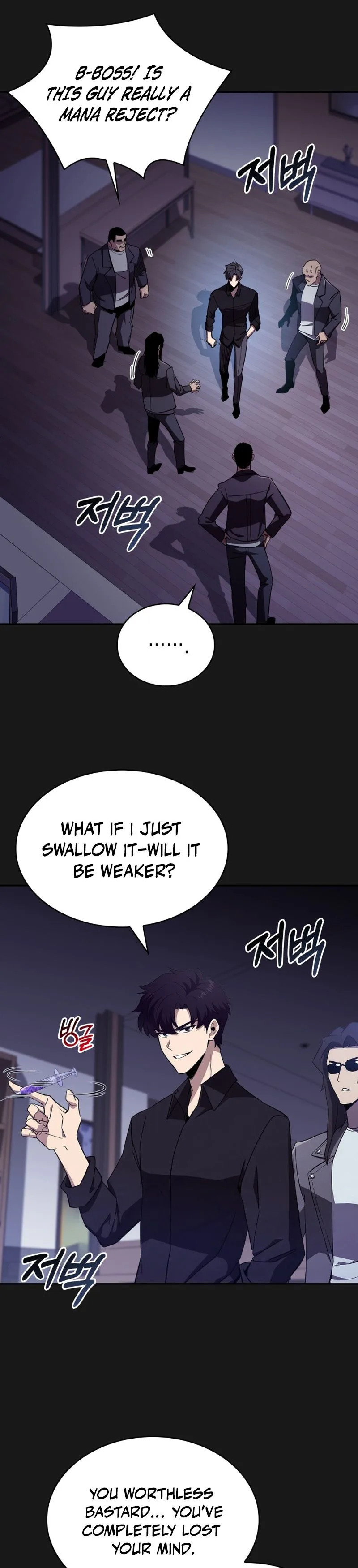 The Chairman of Pharmaceutical Company is a Poison King Chapter 17 - Page 26