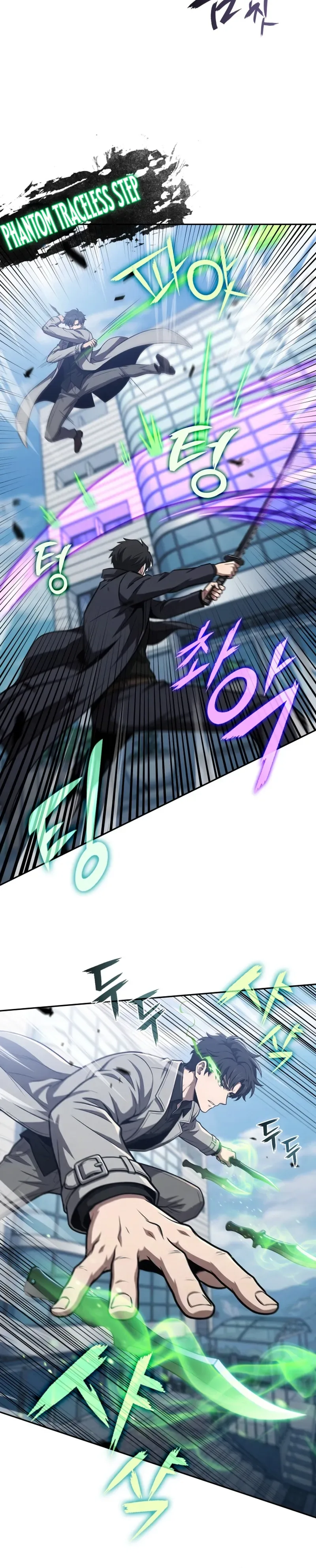 The Chairman of Pharmaceutical Company is a Poison King Chapter 18 - Page 21