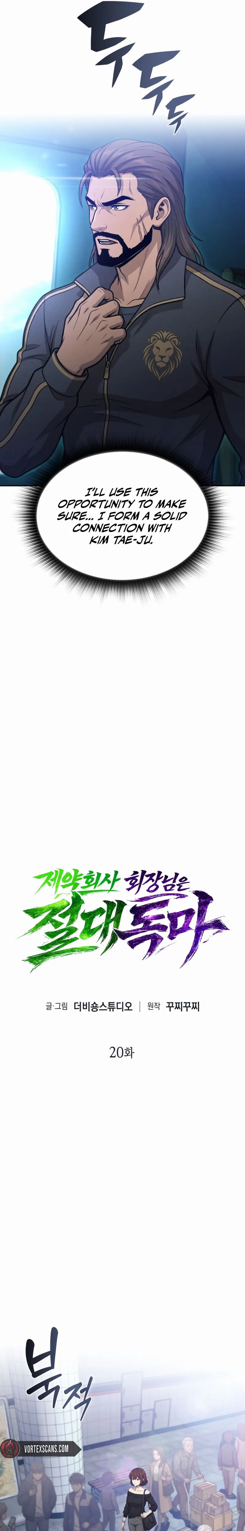 The Chairman of Pharmaceutical Company is a Poison King Chapter 20 - Page 6