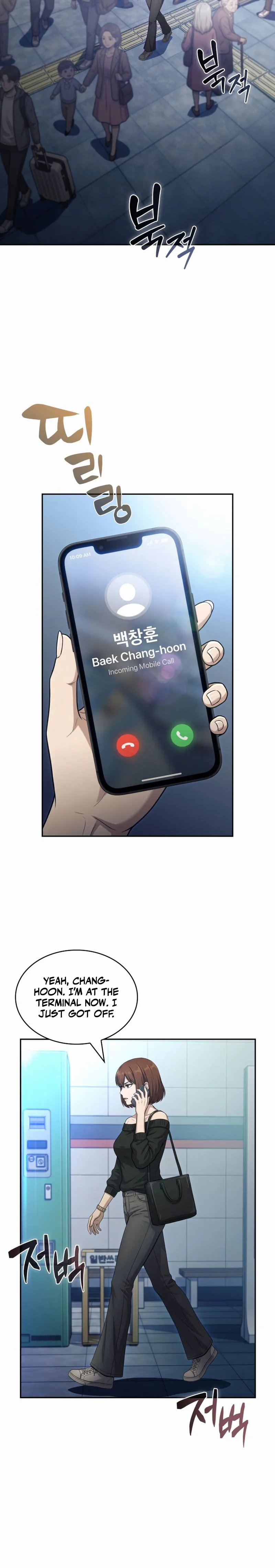 The Chairman of Pharmaceutical Company is a Poison King Chapter 20 - Page 7