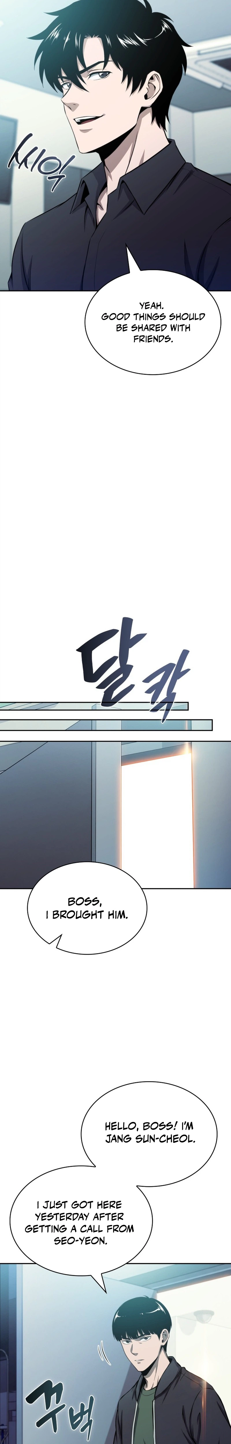 The Chairman of Pharmaceutical Company is a Poison King Chapter 22 - Page 13