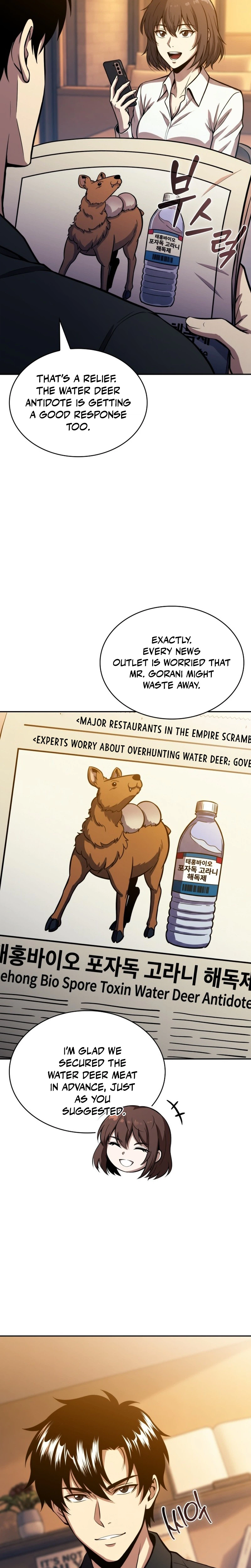 The Chairman of Pharmaceutical Company is a Poison King Chapter 24 - Page 14