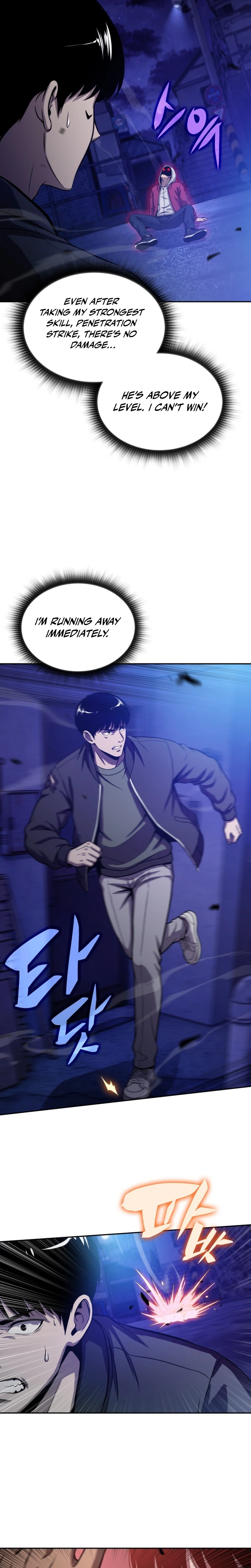 The Chairman of Pharmaceutical Company is a Poison King Chapter 24 - Page 26