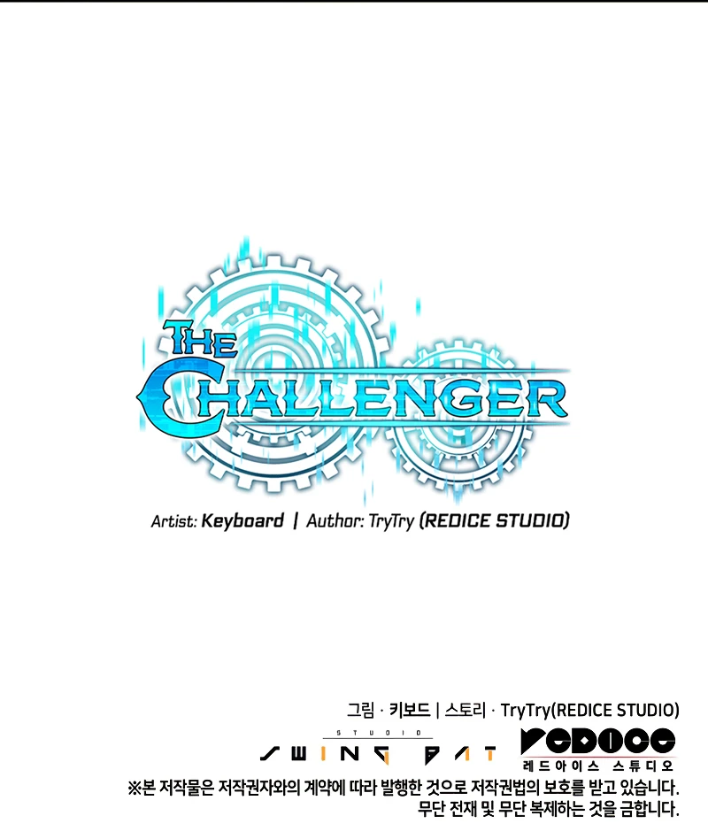 The Challenger Chapter 27 - Page 13