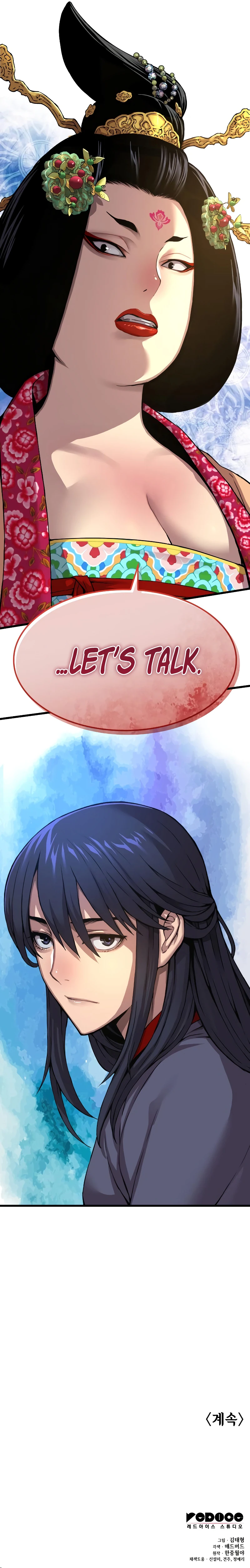 The Chaotic God of Extraordinary Strength Chapter 6 - Page 17