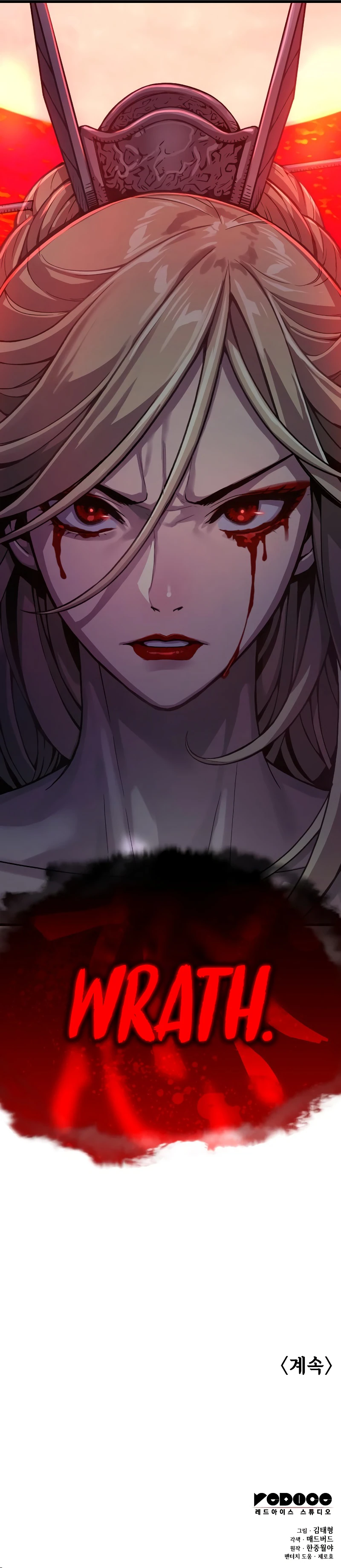 The Chaotic God of Extraordinary Strength Chapter 35 - Page 16