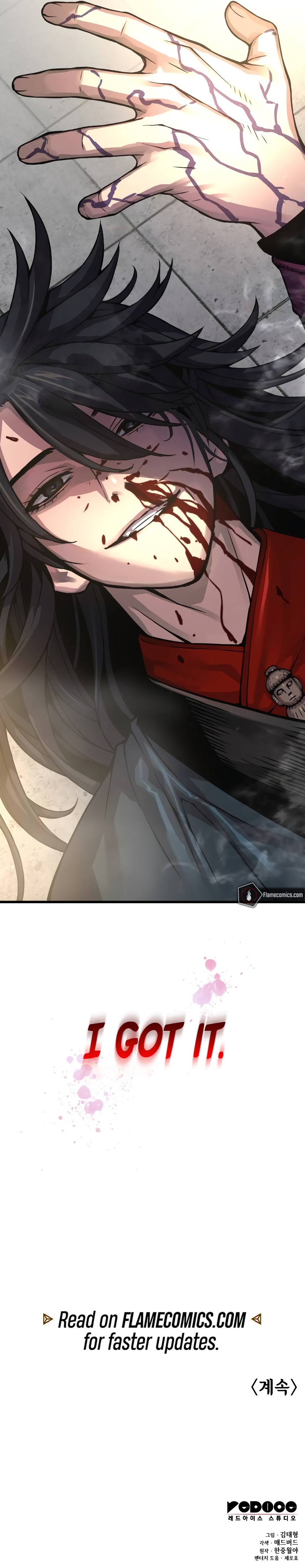 The Chaotic God of Extraordinary Strength Chapter 80 - Page 16