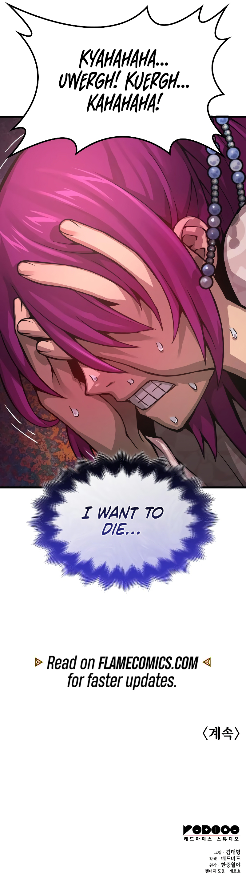 The Chaotic God of Extraordinary Strength Chapter 88 - Page 15