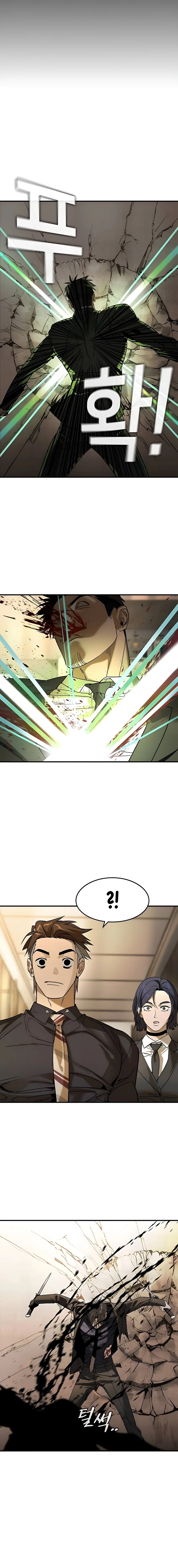 The Childe Chapter 5 - Page 16