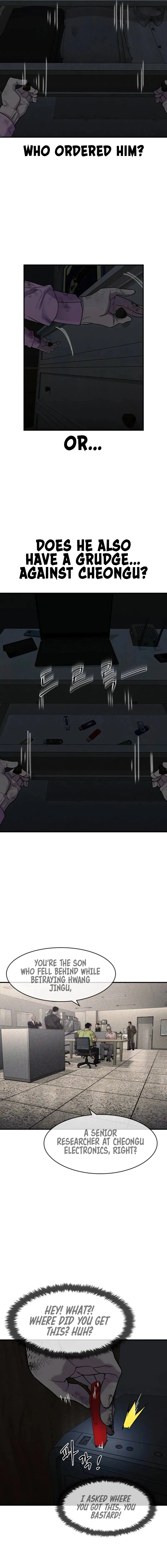 The Childe Chapter 6 - Page 24