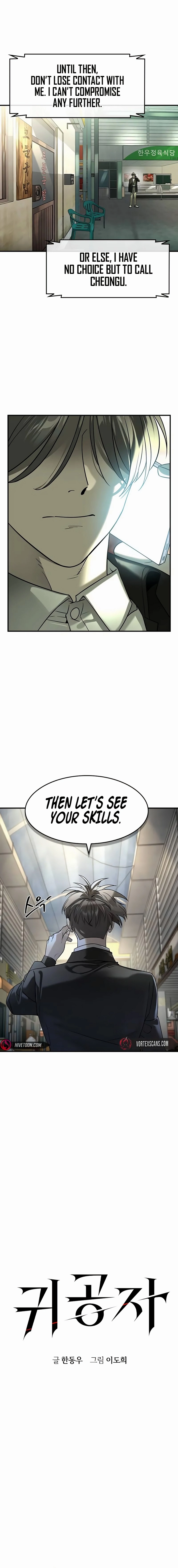 The Childe Chapter 7 - Page 11