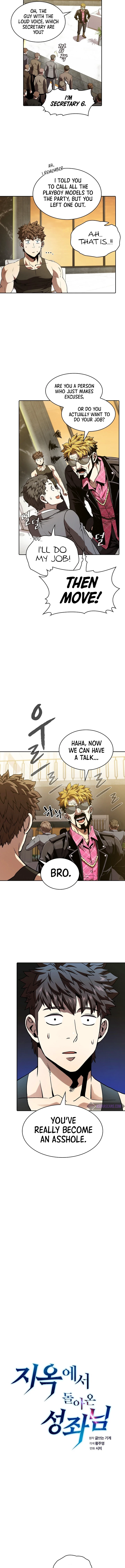The Constellation That Returned From Hell Chapter 38 - Page 3