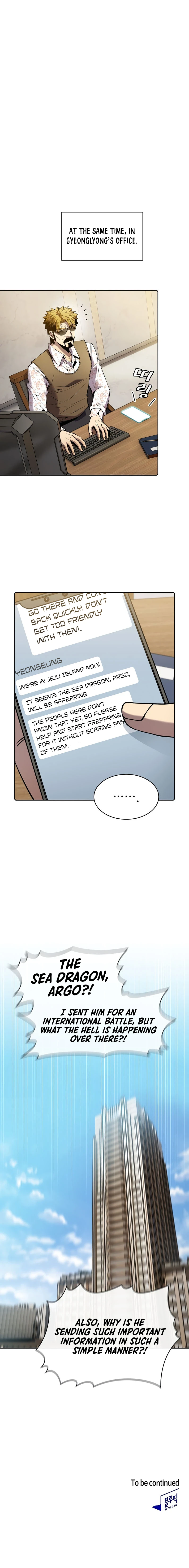 The Constellation That Returned From Hell Chapter 86 - Page 11