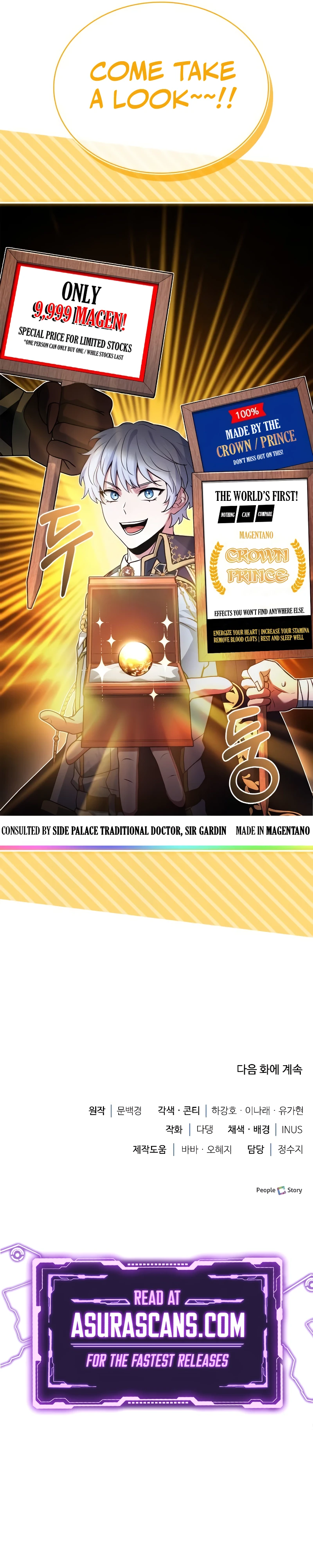 The Crown Prince That Sells Medicine Chapter 40 - Page 14
