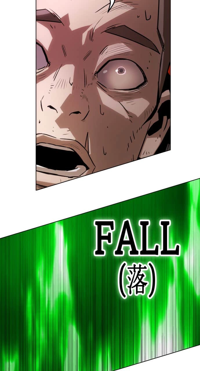 The Dang Clans Swordmaster Heir Just Wants a Normal Life Chapter 11 - Page 47