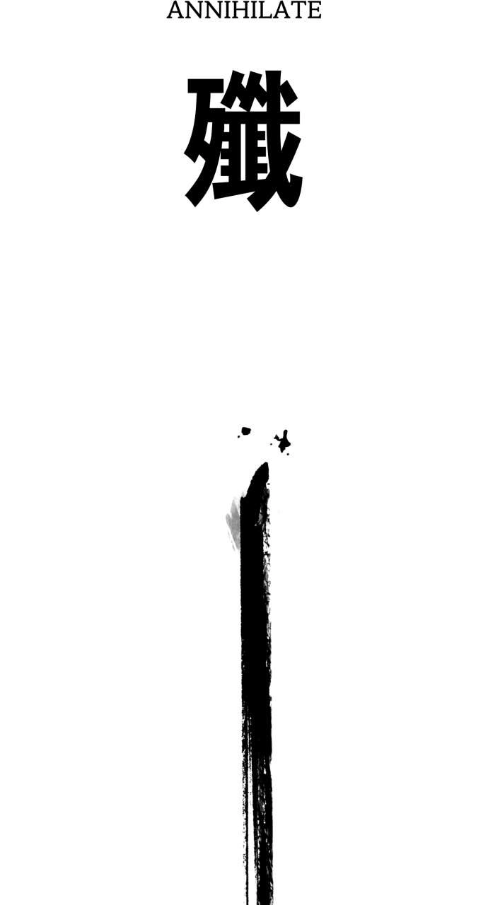 The Dang Clans Swordmaster Heir Just Wants a Normal Life Chapter 34 - Page 58
