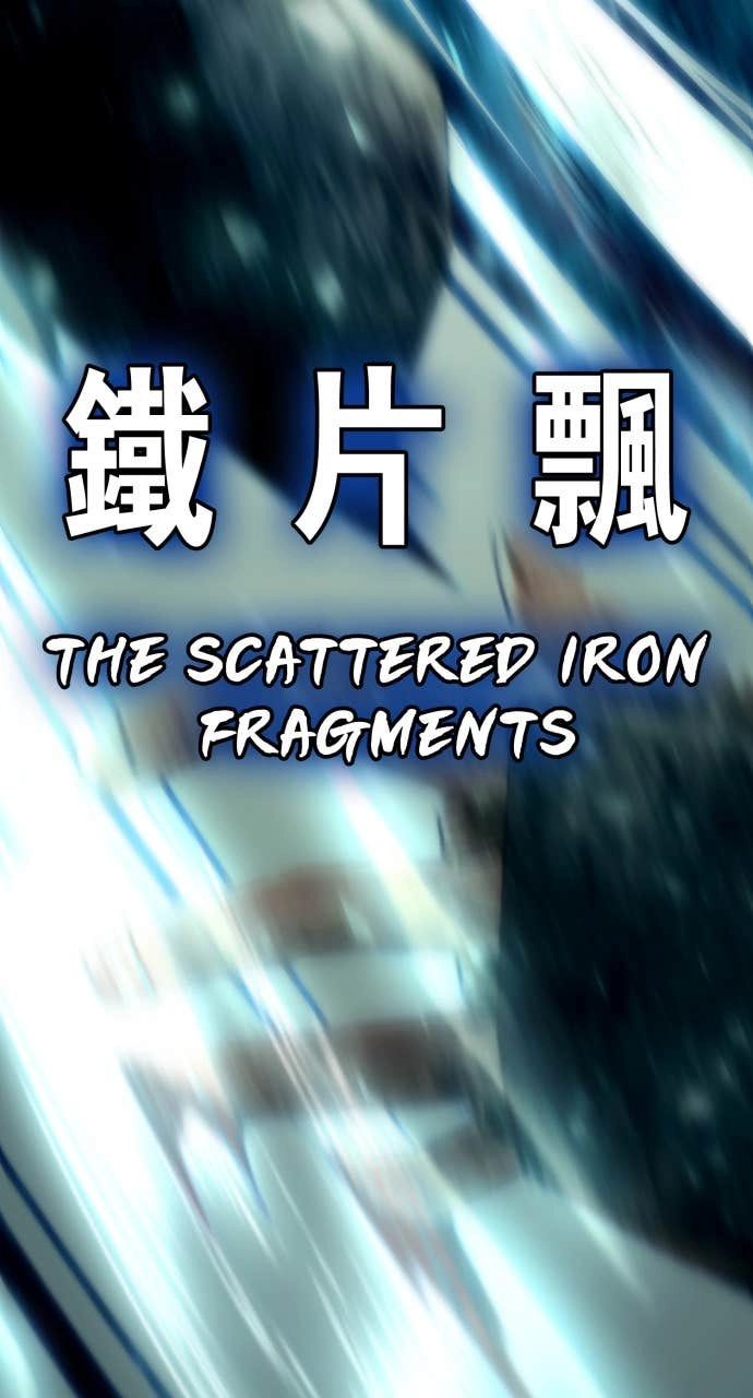 The Dang Clans Swordmaster Heir Just Wants a Normal Life Chapter 40 - Page 65