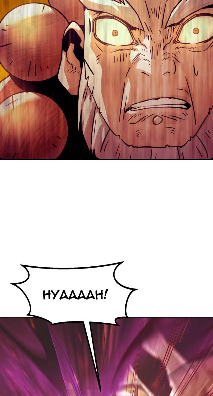 The Dang Clans Swordmaster Heir Just Wants a Normal Life Chapter 54 - Page 75
