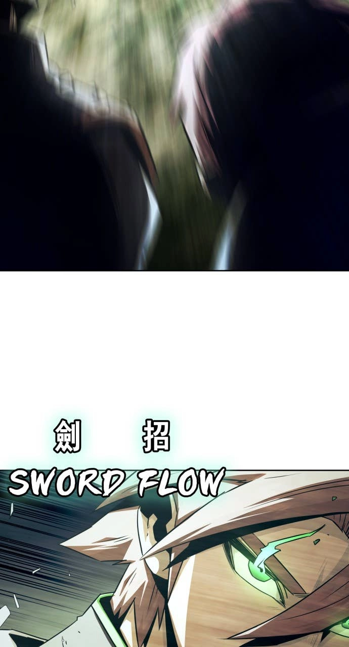 The Dang Clans Swordmaster Heir Just Wants a Normal Life Chapter 69 - Page 13