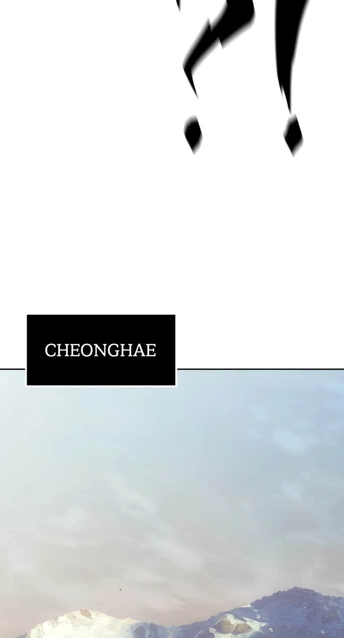 The Dang Clans Swordmaster Heir Just Wants a Normal Life Chapter 81 - Page 77