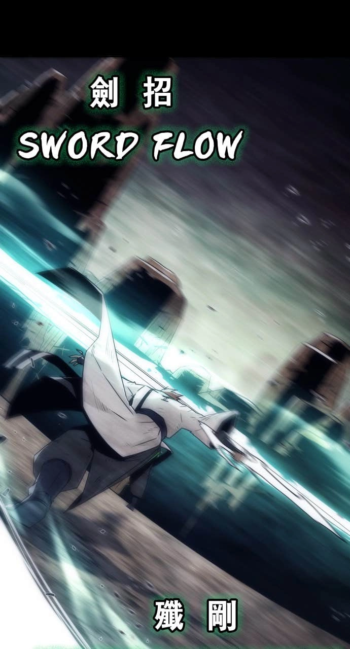 The Dang Clans Swordmaster Heir Just Wants a Normal Life Chapter 88 - Page 96