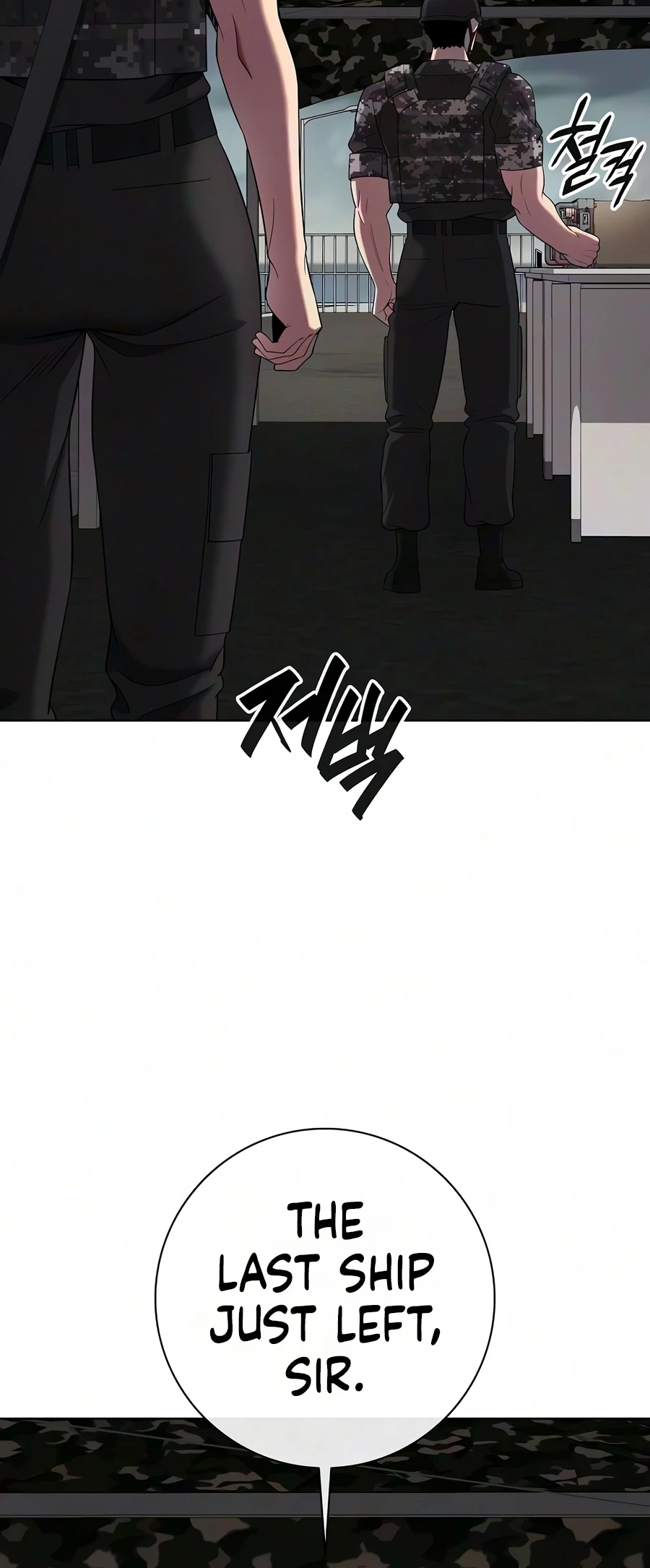 The Dark Mage's Return to Enlistment Chapter 98 - Page 19