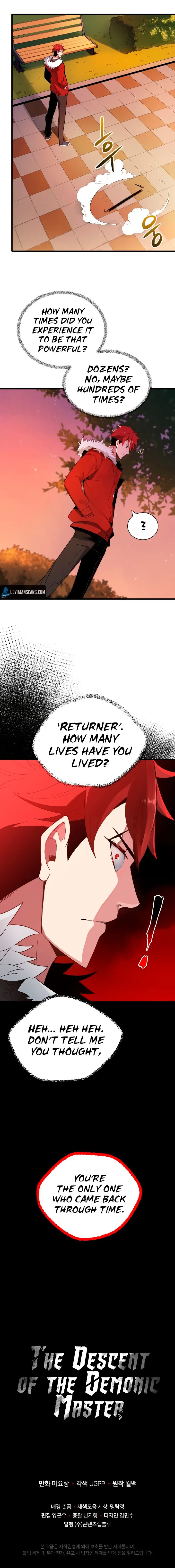 The Descent of the Demonic Master Chapter 16 - Page 10