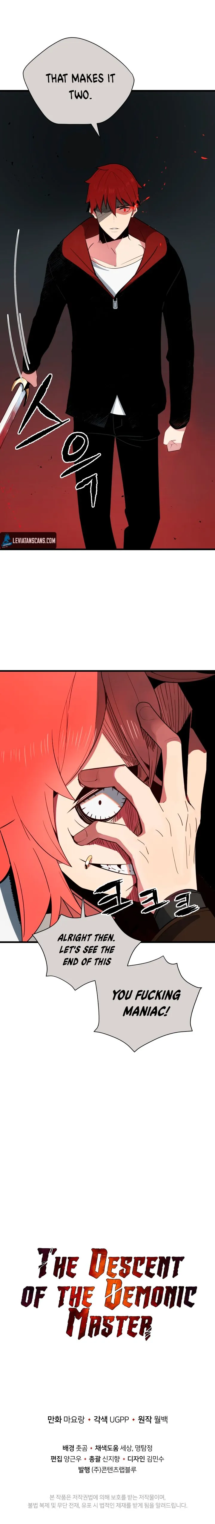The Descent of the Demonic Master Chapter 29 - Page 12