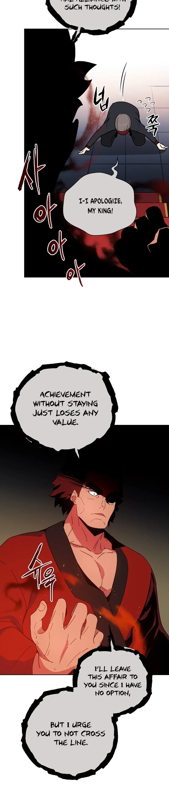 The Descent of the Demonic Master Chapter 52 - Page 7