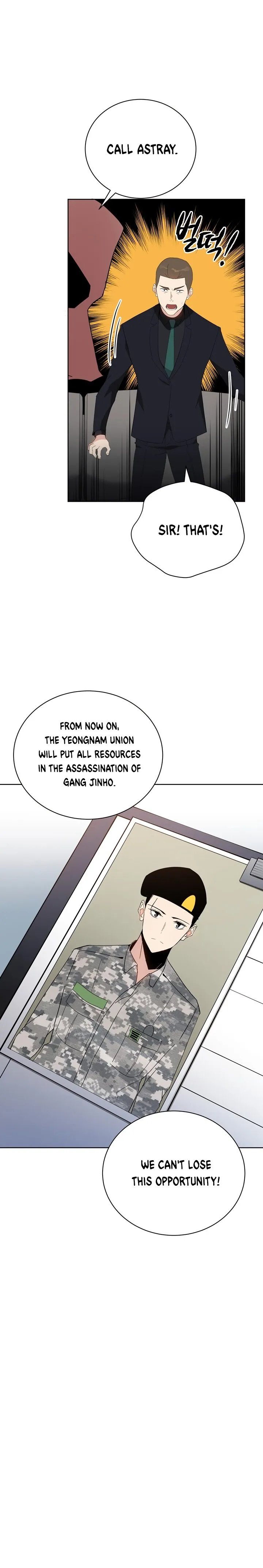The Descent of the Demonic Master Chapter 52 - Page 22