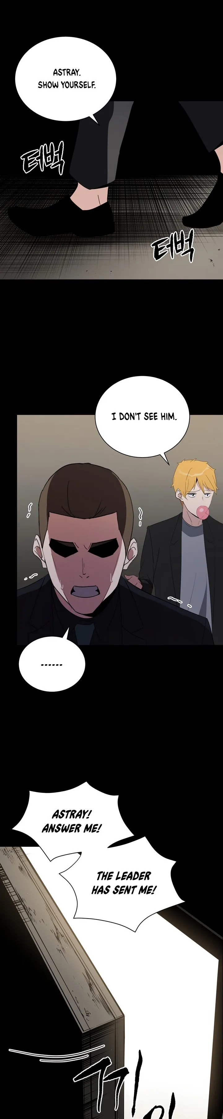 The Descent of the Demonic Master Chapter 52 - Page 26