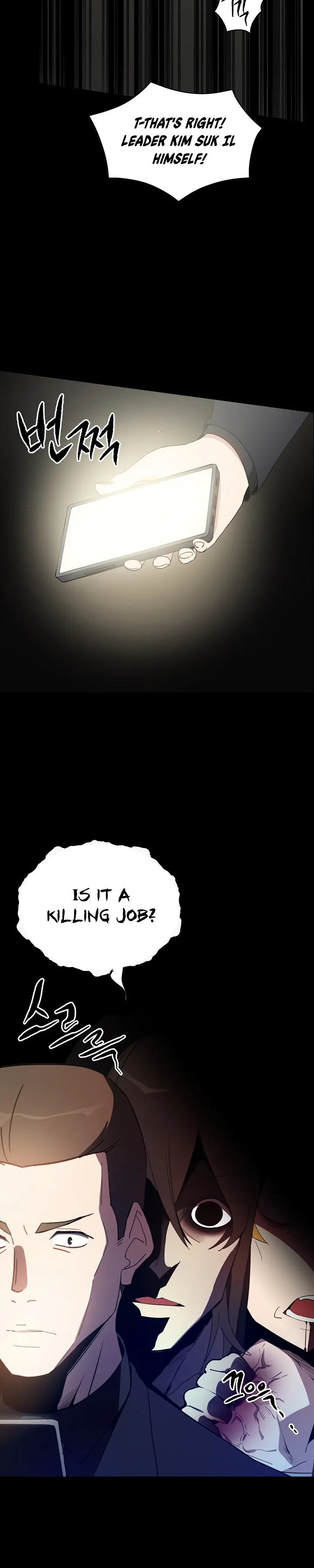 The Descent of the Demonic Master Chapter 52 - Page 28