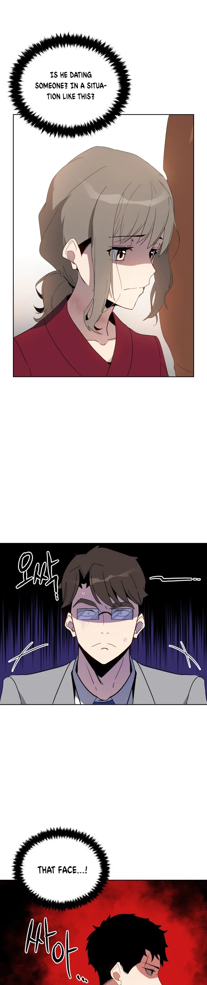 The Descent of the Demonic Master Chapter 55 - Page 5