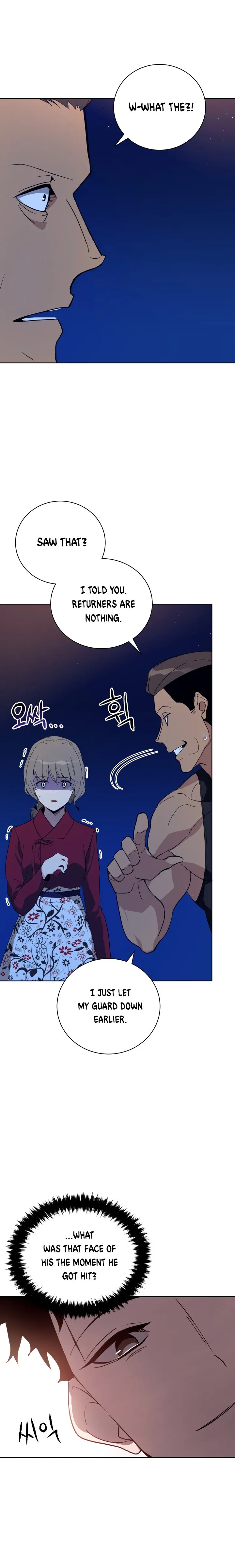 The Descent of the Demonic Master Chapter 56 - Page 16