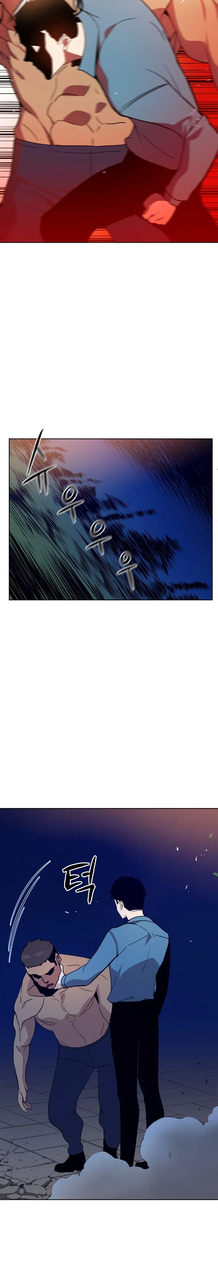The Descent of the Demonic Master Chapter 56 - Page 25