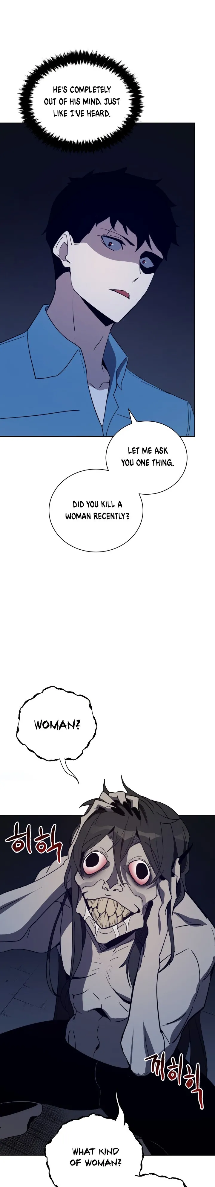 The Descent of the Demonic Master Chapter 59 - Page 6