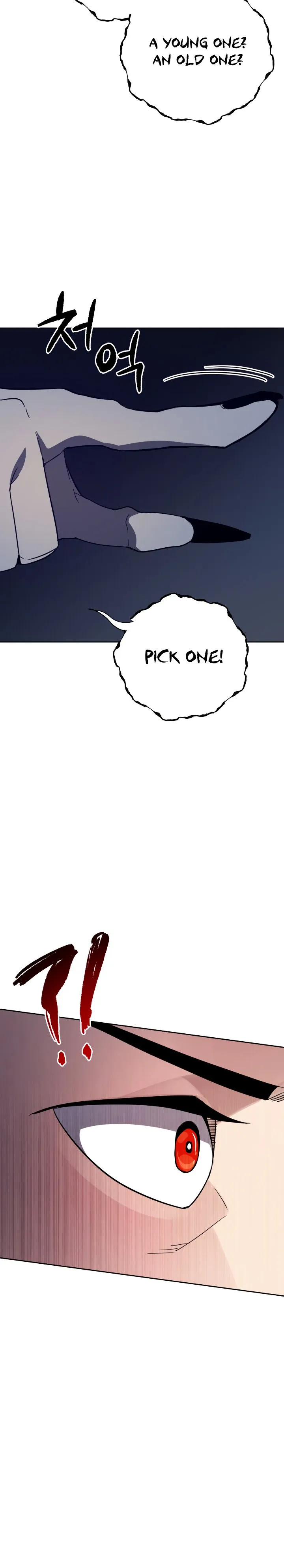 The Descent of the Demonic Master Chapter 59 - Page 7