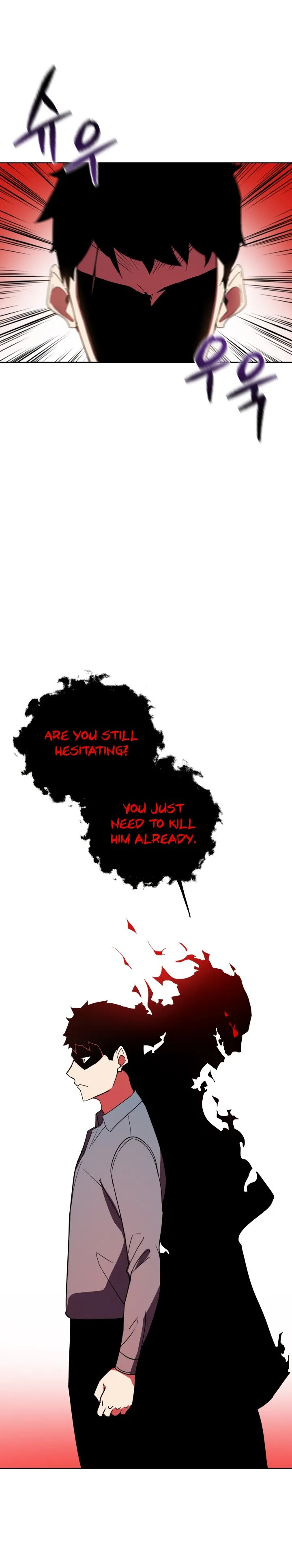 The Descent of the Demonic Master Chapter 59 - Page 14