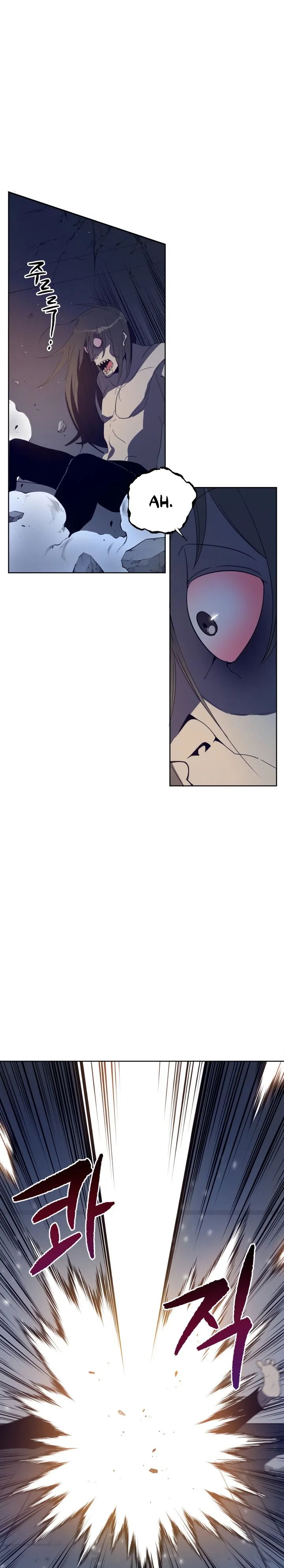 The Descent of the Demonic Master Chapter 59 - Page 23