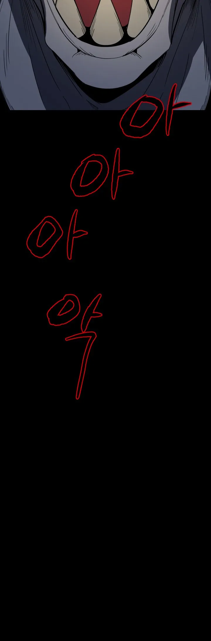 The Descent of the Demonic Master Chapter 59 - Page 33
