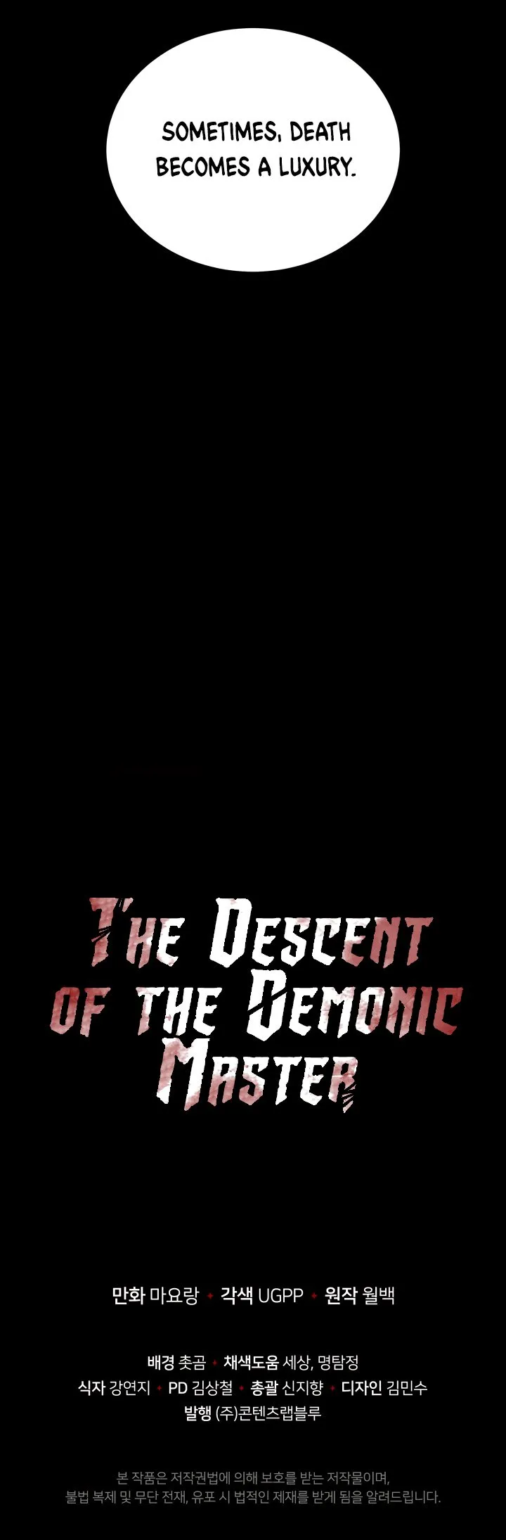 The Descent of the Demonic Master Chapter 59 - Page 34