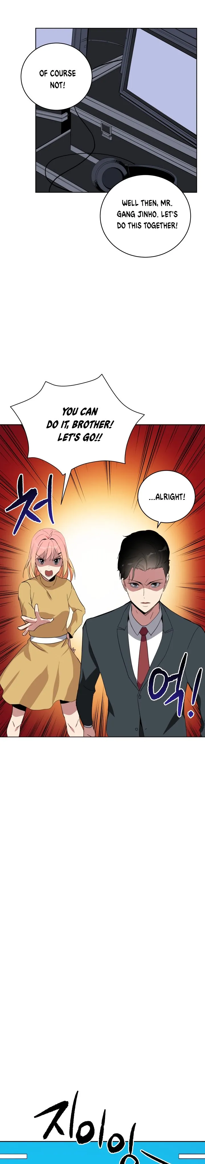 The Descent of the Demonic Master Chapter 61 - Page 11