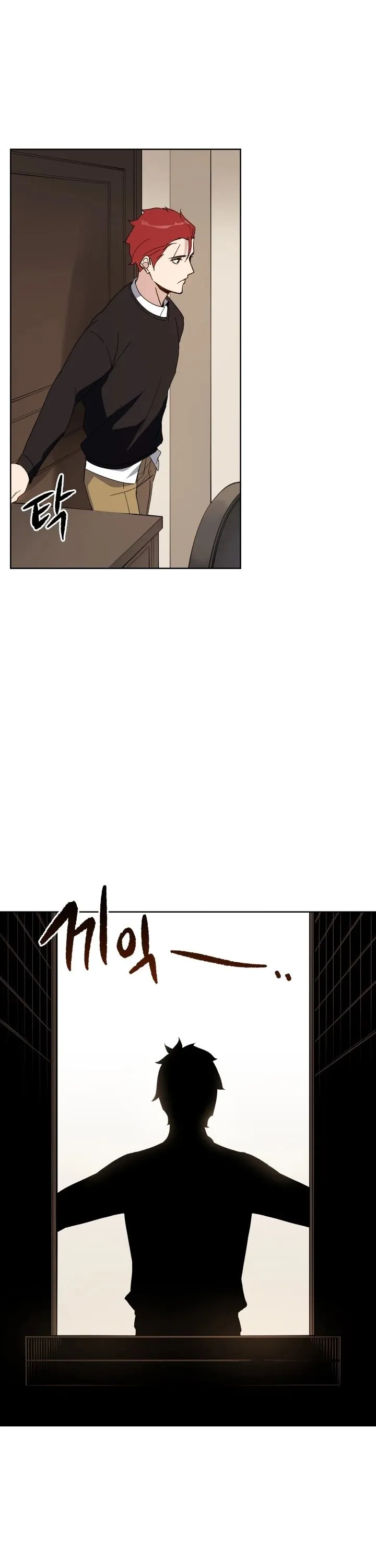 The Descent of the Demonic Master Chapter 72 - Page 17