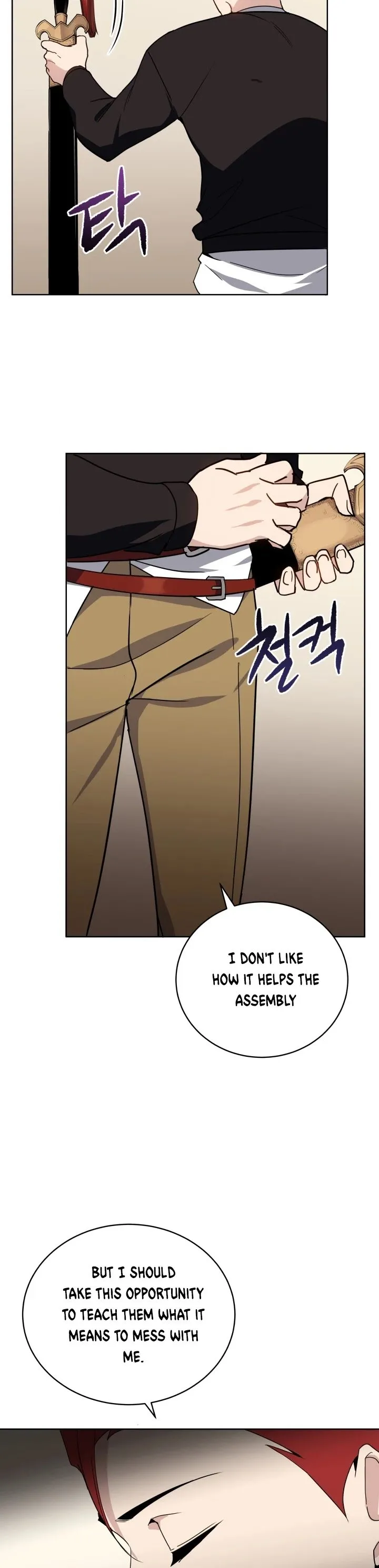 The Descent of the Demonic Master Chapter 72 - Page 21
