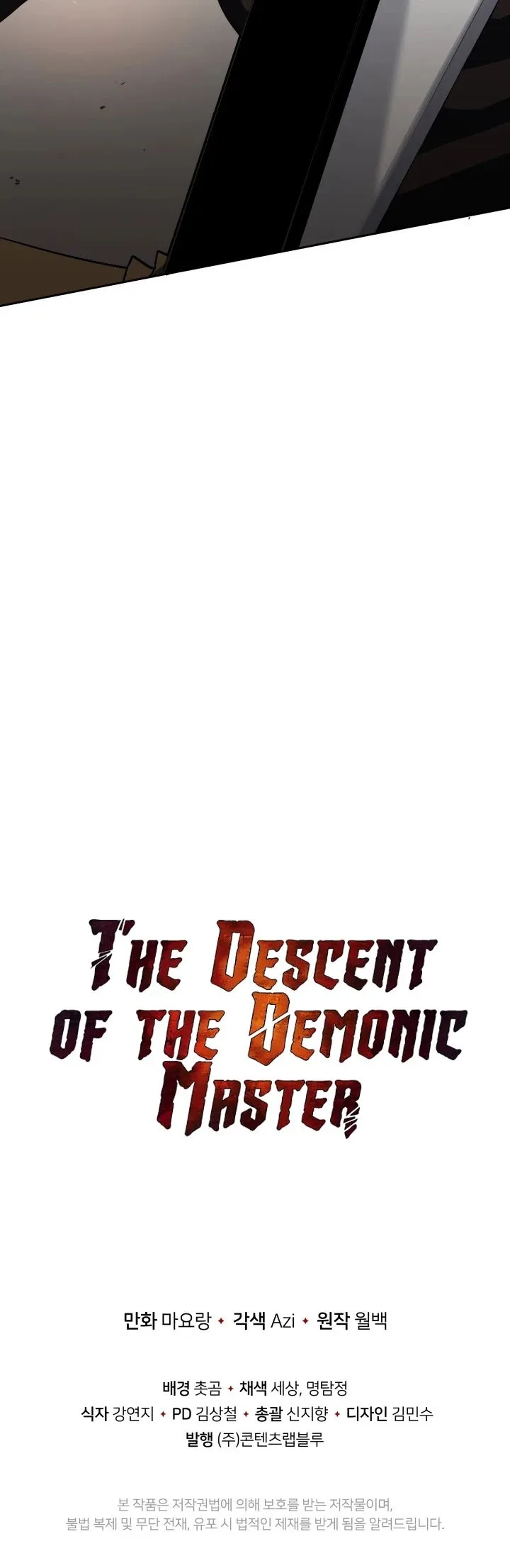 The Descent of the Demonic Master Chapter 72 - Page 49