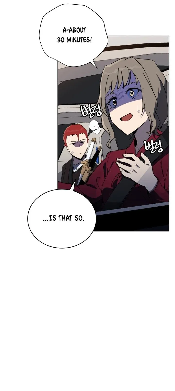 The Descent of the Demonic Master Chapter 73 - Page 7