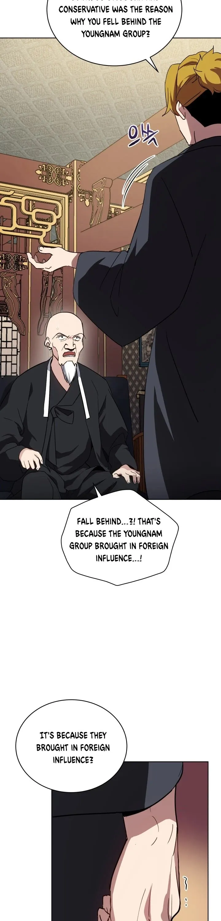 The Descent of the Demonic Master Chapter 73 - Page 35
