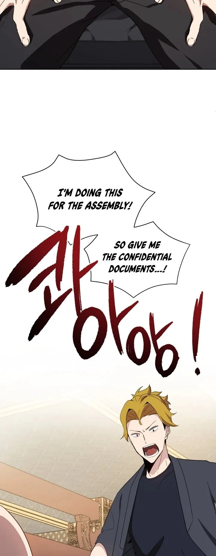 The Descent of the Demonic Master Chapter 73 - Page 40
