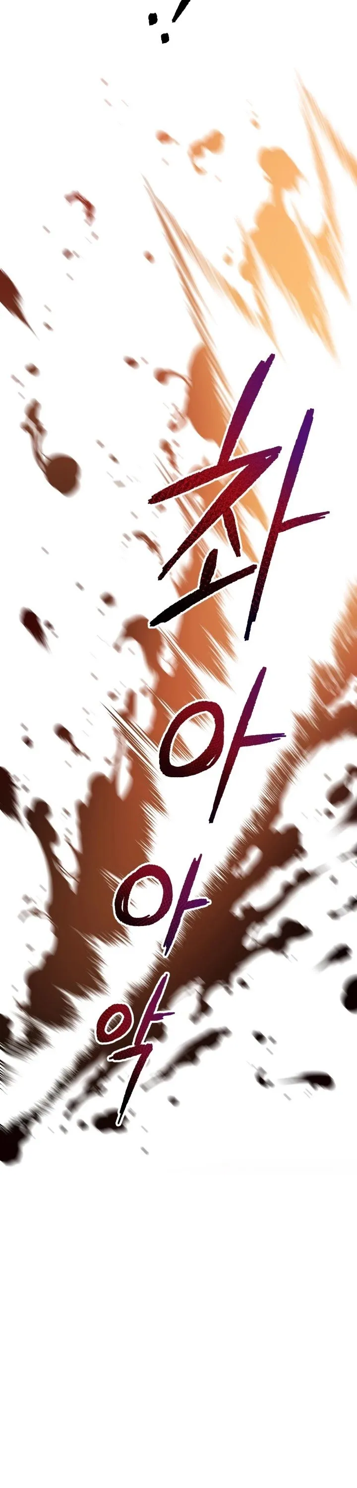 The Descent of the Demonic Master Chapter 73 - Page 53