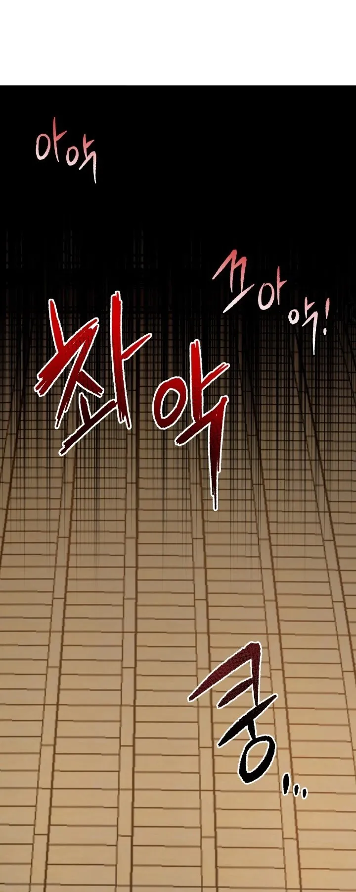 The Descent of the Demonic Master Chapter 73 - Page 54